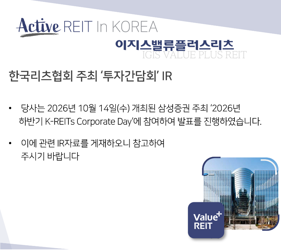 2026 하반기 삼성증권 Corp-day IR자료